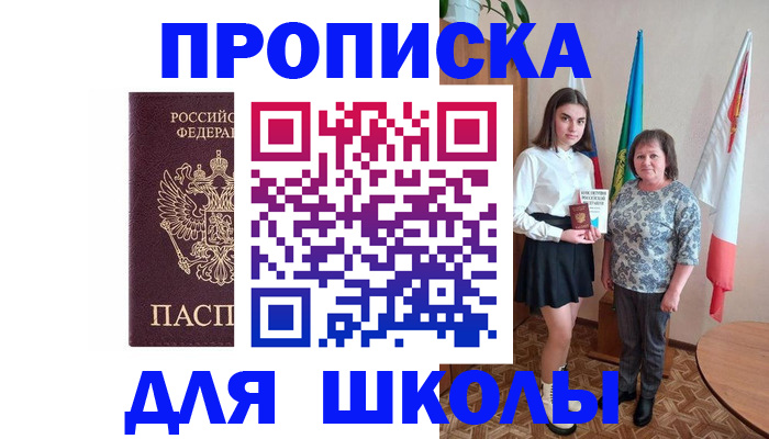 временная регистрация гарантия в Навашино